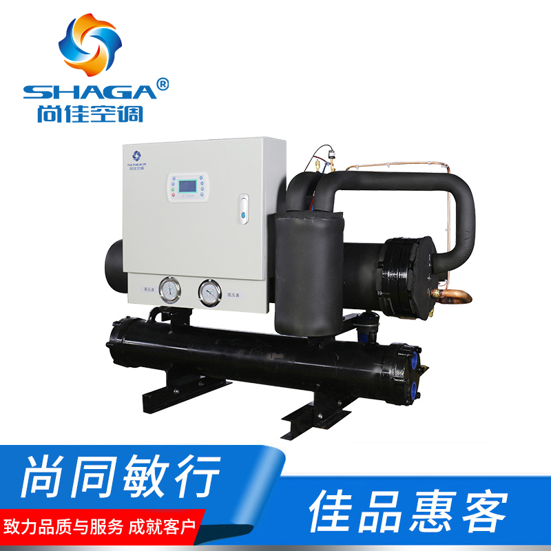 水地源熱泵機組 水地源熱泵機組