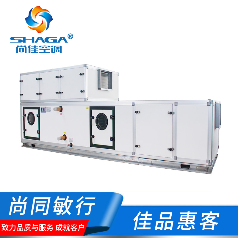 數(shù)字化雙冷源新風(fēng)機(jī)組 數(shù)字化雙冷源新風(fēng)機(jī)組