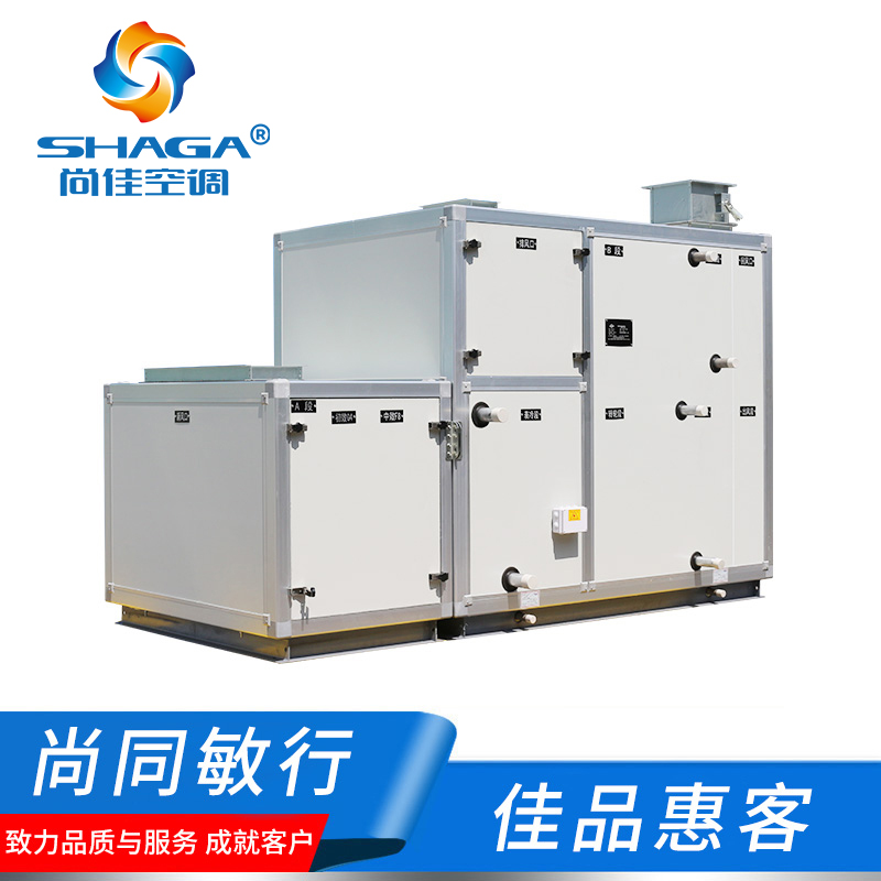 轉(zhuǎn)輪熱回收空調(diào)機組