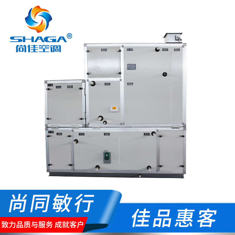 轉(zhuǎn)輪熱回收空調(diào)機組