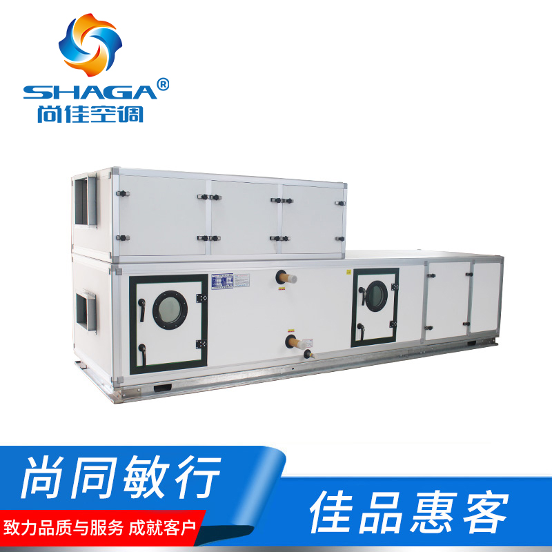 風冷熱泵螺桿空調機組