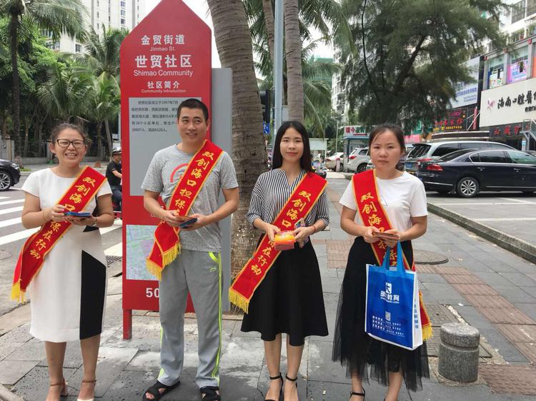 ??？谑袚Ｍ顿Y有限公司深入社區發放憲法宣傳單頁